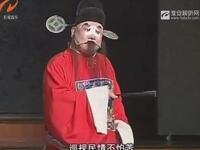 淮剧《六尺巷》（二）涟水县淮剧团