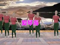 DJ广场舞《爱琴海》舞步动感优美