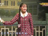 豫剧《朝阳沟》第1集