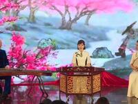 山东琴书《魂系桃花庄》下载