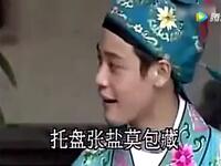 客家山歌剧《和尚借老婆》上集