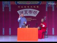 长篇西河大鼓书《三侠五义》第3回下载