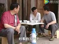 三兄弟娶亩
