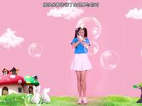 幼儿舞蹈《亲亲猪猪宝贝》