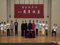 公道老爷劝善歌