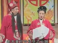 庐剧《小和尚偷情》上集
