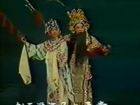 潮剧《辞郎洲送郎誓师》