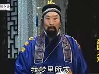 大鼓书《诸葛亮三气周瑜》