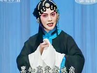 评剧《搬窑》全场下载
