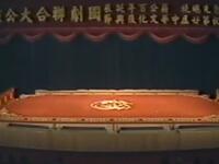 京剧《武家坡》下载
