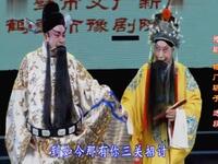 豫剧《辕门斩子》选场下载
