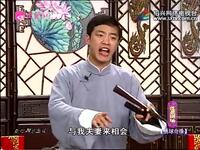 绍兴莲花落《绣球奇缘》第4集