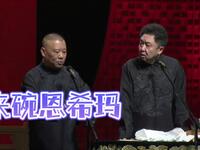 忘年之交