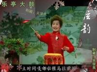 乐亭大鼓《双锁山》下载