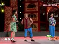二人台《农家乐》