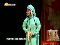 秦腔《三滴血误判》