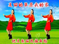 经典DJ广场舞《美丽的草原我的家》舞步翩翩