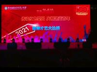 一家人