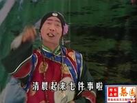 曲剧《恶婆婆》全场戏下载