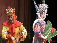 婺剧《借扇》义乌市婺剧团演出