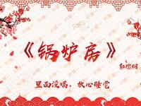 锅炉房