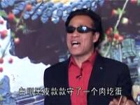 二人台《二后生六兰兰打伙计》下集