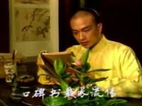 越剧电视片《九斤姑娘 》上集