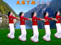 广场舞《十八相送》筒单好看附教学