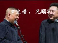 坐着兄嘚