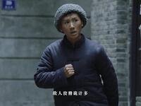 越剧小戏《自古英雄出少年》下载
