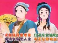 东北二人转《神调大全》下载