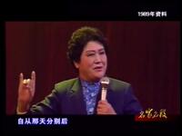 锡剧《姚澄专辑》
