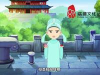 闽剧《荔枝换绛桃定情》