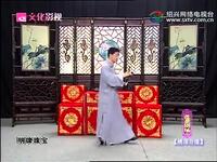 绍兴莲花落《绣球奇缘》第1集