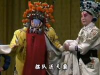 京剧《连环套拜山》下载