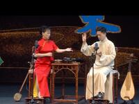 苏州评弹 弹词选回《西厢记回柬》下载