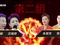 梨园春20211107期