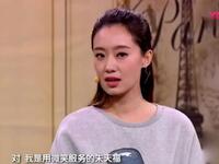 前男友前女友