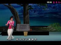 潮剧《皇帝与村姑》共七场 广东百花潮剧院