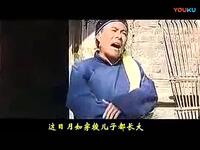 安徽民间小调《丑女婿》新婚小媳妇回娘家告