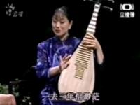 苏州评弹 弹词选回《寿堂唱曲》下载