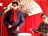 河南坠子《刘伶醉酒》