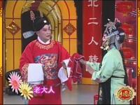 二人转拉场戏《梁赛金擀面》片段《盘家乡》