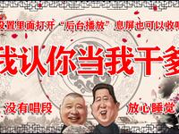 我认你当我干爹吧