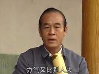 云南山歌剧《横牛倒马做一家》第三集