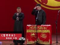 有的是钱