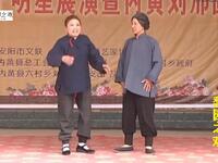 化妆坠子《恶婆婆》