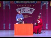 长篇西河大鼓书《三侠五义》第17回下载