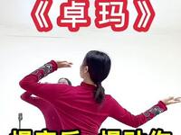广场舞《卓玛》藏族舞太美了