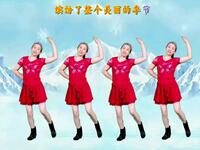 广场舞《漫天相思飘成雪》优美动听简单好看